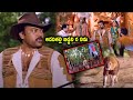 Chiranjeevi Superb Entry Scene Mrugaraju Telugu Movie Scenes Prakash Raj Cine Square