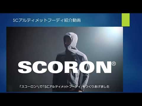 防虫機能付きアウトドア用衣料