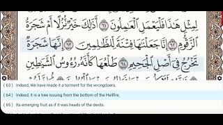 Download lagu 37 - Surah As Saffat - Muhammad Jibril  - Quran Recitation, Arabic Text, English Translation mp3