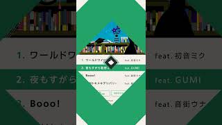 - zawaso Deli / TOKOTOKO(西沢さんP)クロスフェード #shorts