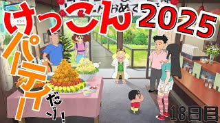 目指せコンプリート！だソ”【オラと博士の夏休み】18日目