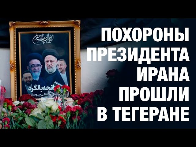 Главные новости 22.05.2024 г.