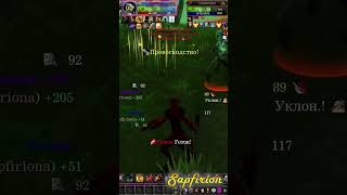 Holy Warrior Vs Paladin 53vs53 #sapfirion #worldofwarcraft #priest