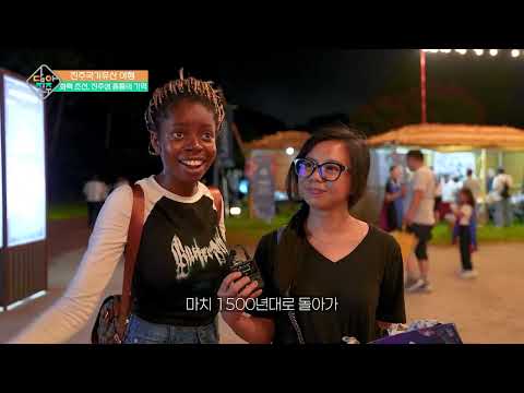 2025 진주국가유산 야행 / 담아진주 35회 썸네일 이미지