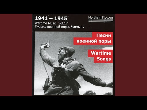 Song of the Defenders of Moscow (arr. Y. Poteenko)