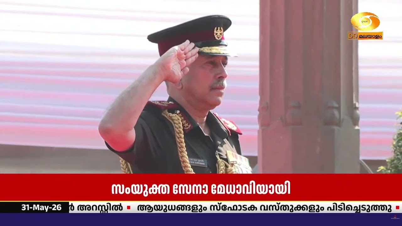 സംയുക്ത സേനാ  മേധാവിയായി ലഫ്. ജനറൽ എൻ എസ് രാജാ സുബ്രഹ?