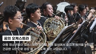 이미지 세부내용 붙임 참고