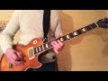 The Stone Roses - Good Times (cover)