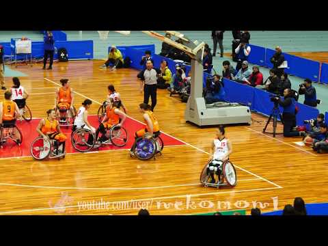 日本 対 オランダ 後半戦 2019 国際親善女子車いすバスケットボール大阪大会