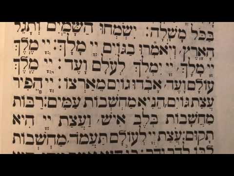 Davening 7 Yehi Kevod English Translation Sharchris - תפילה 7 יהי כבוד – שחרית