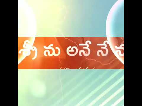 Vachaadayyo Saami Lyrical - Bharat Ane Nenu Songs by Srinu ravipadu -