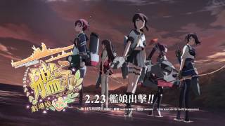 劇場版 艦隊Collection電影劇照1