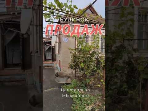 Дивитися відео