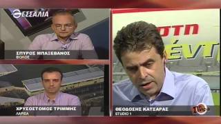 Στη Σέντρα 21 6