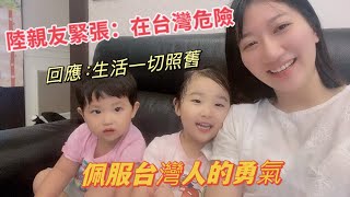 Re: [問卦] 越南妹真的比台妹好嗎？