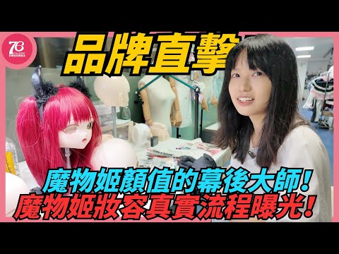 設計師介紹