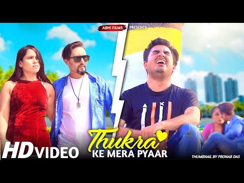 Debdip Bhattacharjee music album