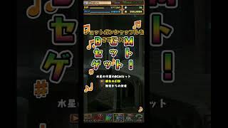 トランプキングダム！？未実装では？#パズドラ #トランプ