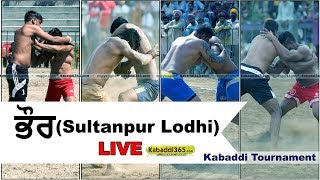 Bhour (Sultanpur Lodhi) Kabaddi Tournament 23 Mar 2018