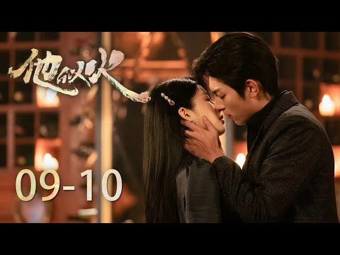 SUB INDOBe Your Knight EP9-10Musuh lama jadi suami istri! Gadis Kaya Menikahi Adik Tunangannya 