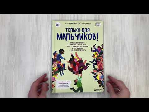 Миниатюра изображения товара Энциклопедия Эксмо Путеводитель по Амонг Ас (Йо М.)