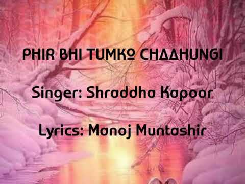 Mai phir bhi tumko chaahungi (female version) | Lyrical | Shraddha kapoor
