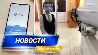 28.04.2021 14:00 Дневной формат