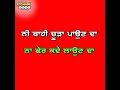 Mexico Koka Karan Aujla Red Screen Status Karan Aujla New Song Whatsapp Status
