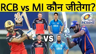 RCB vs MI Full Comparison for IPL 2022 (Playing 11) | Mumbai vs Bangalore | du Plessis, T David?