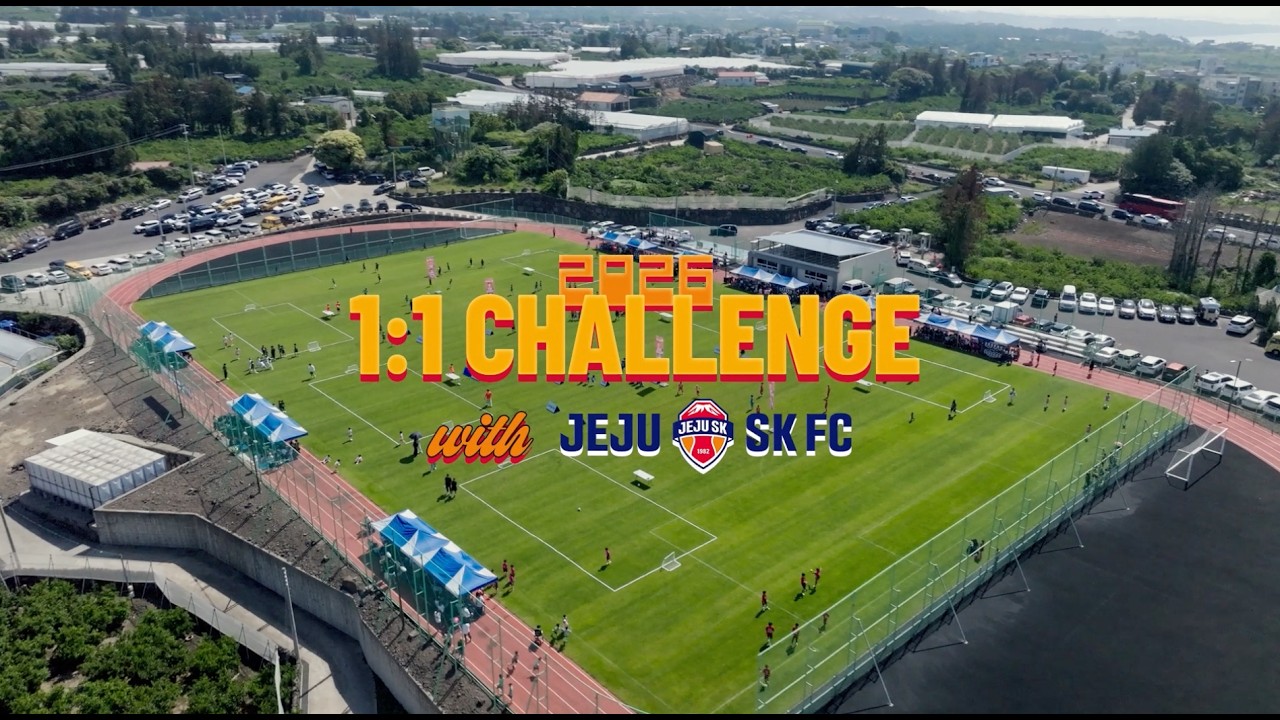 요즘 애들 축구 실력 수준 실화? ㄷㄷ | V-EXX배 제주SK FC 1:1 챌린지 스케치