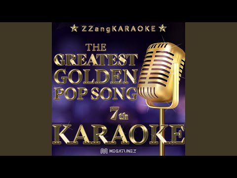 Stand Up For Love (Instrumental Karaoke Version)