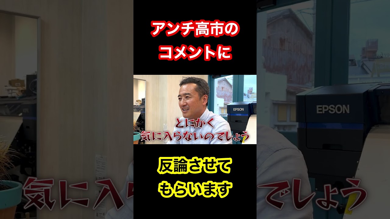 YouTubeサムネイル