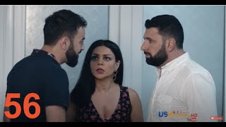 Хабканк - серия 56