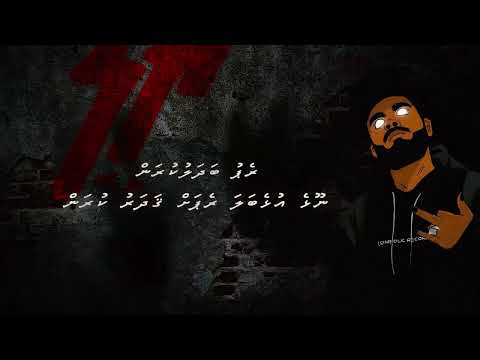 Maatu - Yola (Official Lyrics Video)