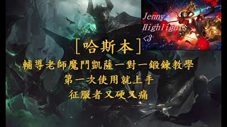 [閒聊] 有那種謀略軍神型玩家嗎?