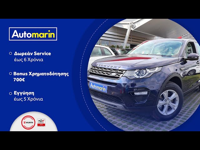 Automarin - Land Rover Discovery Sport 2.0 (2015)-preview