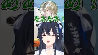 英がカメムシと戦う音声に爆笑する一ノ瀬うるはたち #shorts #一ノ瀬うるは #橘ひなの #八雲べに #英リサ #APEX #ぶいすぽ