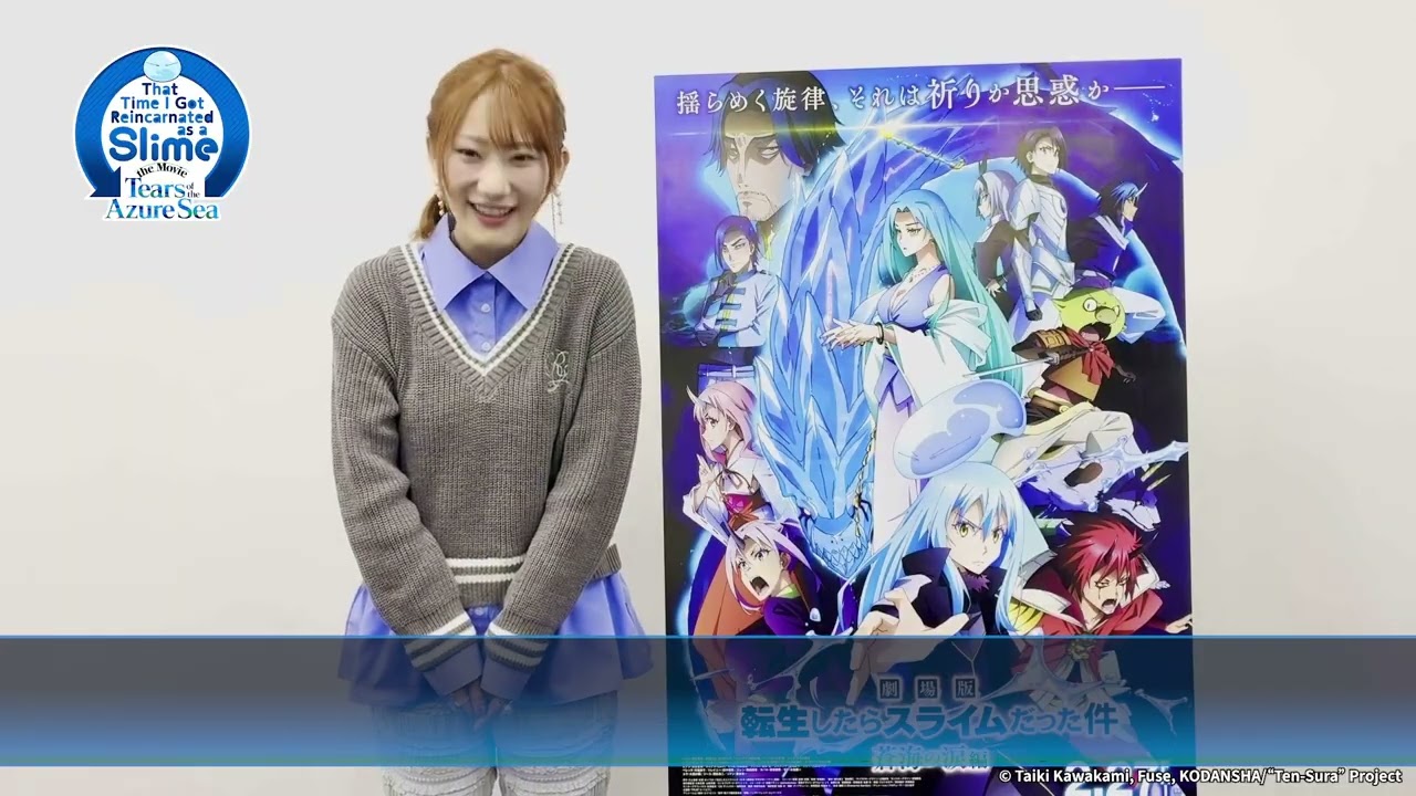 《That Time I Got Reincarnated as a Slime the Movie: Tears of the Azure Sea》 - Greeting from VA