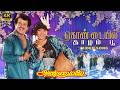 Kondayil Thaazham Poo 4K Video Song Annamalai Rajinikanth Khushbu SPB KS Chithra Deva Hits