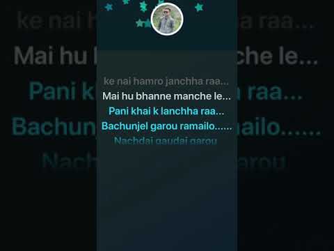 Bhanchhan Kohi karaoke Kunti Moktan