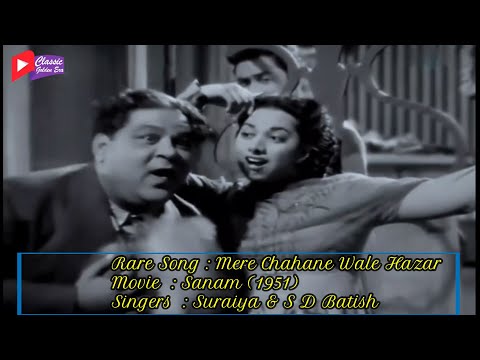 Mere Chahne Wale Hazar Mujhe Toh Maaf | Suraiya & S D Batish | Sanam (1951) | Rare Romantic Song |