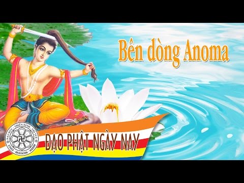 Bên Dòng Anoma