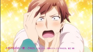 Phantom of the IdolAnime Trailer/PV Online