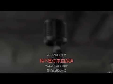 [Karaoke] Mei ren yu (林俊傑 - 美人鱼 - Měirényú) - Mỹ nhân ngư