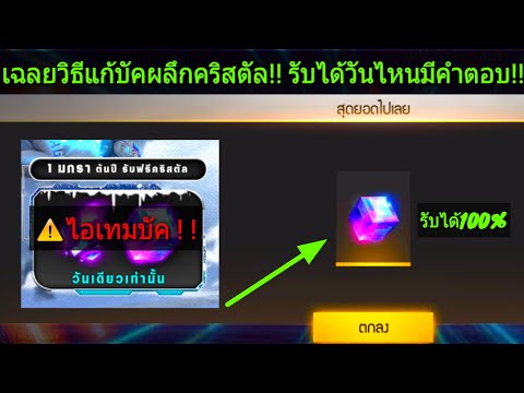 ฟีฟายแอดวานซ์