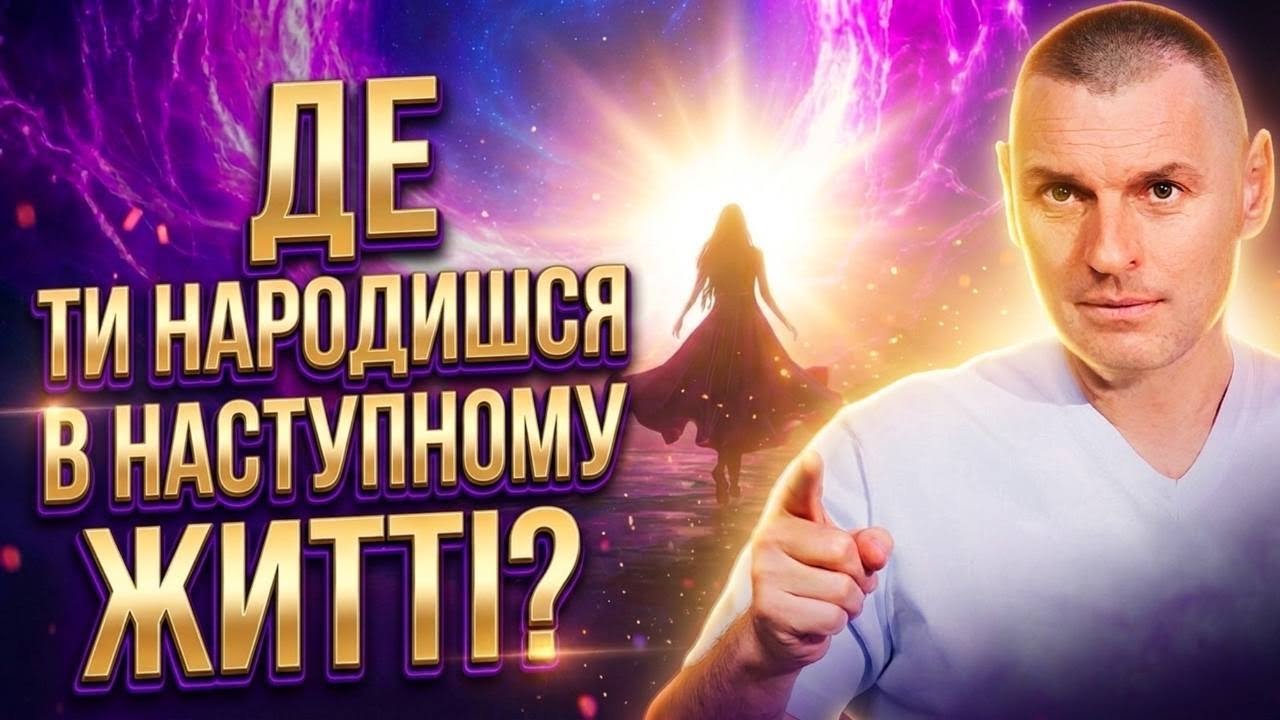 Розвиток цивілізації залежить від релігії