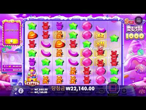 '슈가 러쉬 1000' 초대박 동영상
