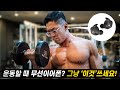육체미빅터가 추천하는 운동용 ‘무선이어폰’!? (젠하이저 Sports True Wireless 리뷰)