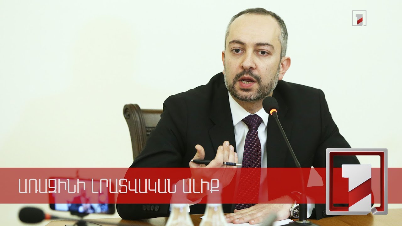 Անթալիայի դիվանագիտական ֆորումին Հայաստանի մասնակցության մասին վերջնական որոշում չկա. Աղաջանյան
