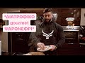 S4ep8: ΜΥΣΤΙΚΗ συνταγή ΨΑΡΟΝΕΦΡΙ με ΣΑΛΤΣΑ κρασιού *ΔΟΚΙΜΑΣΕ ΤΟ*